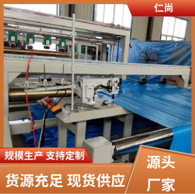 RS-全自动篷布缝纫机 压力稳定 生产率高 规格齐全 安装简单 仁尚