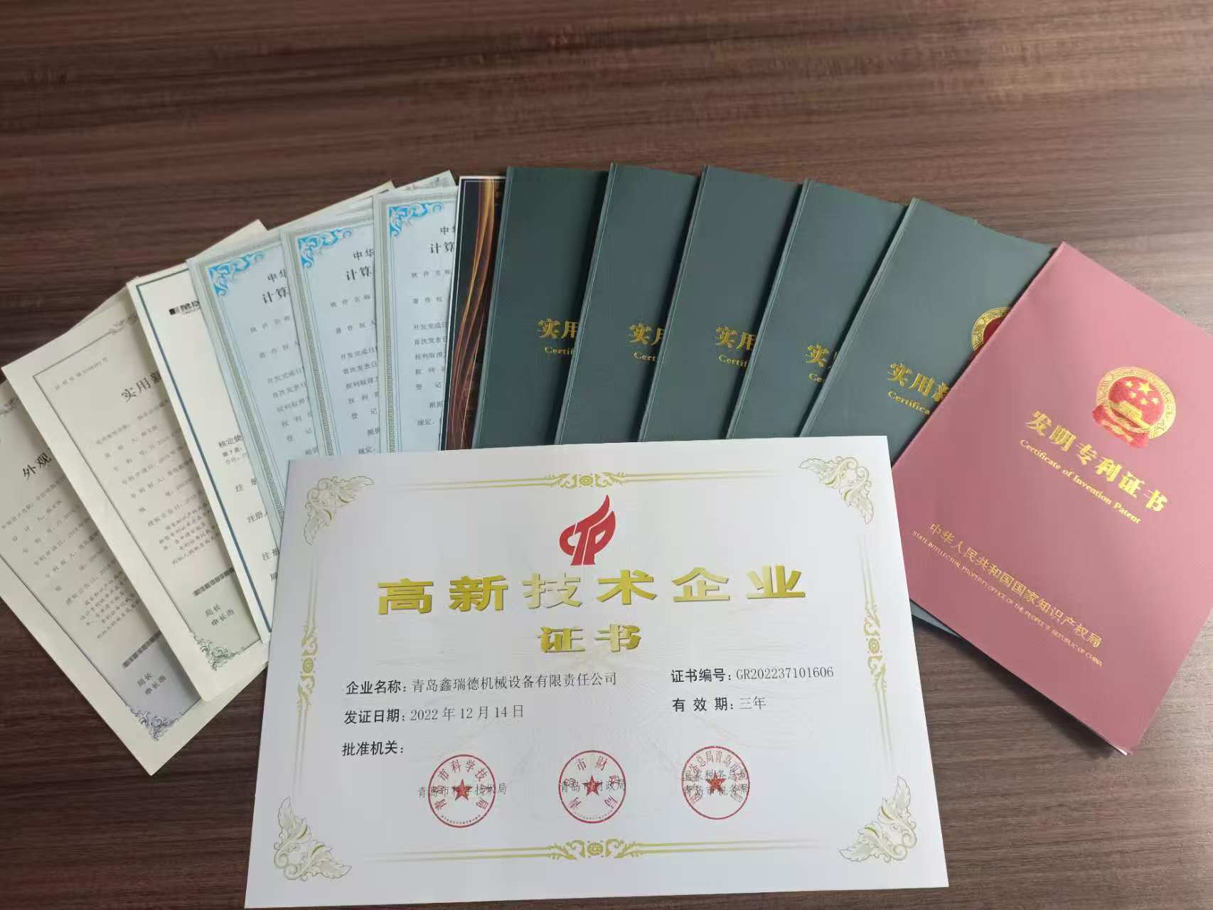 安全网全自动缝纫设备