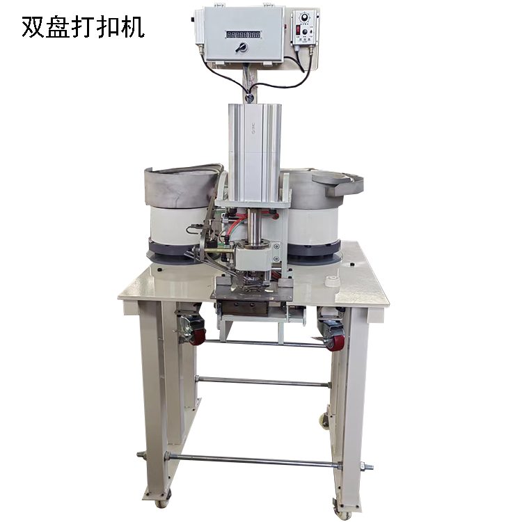 篷布自动打扣机